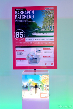 画像ギャラリー No.069のサムネイル画像 / 背負う,脳で回す,旅気分を楽しめるーー未来のガシャポンがすごい。「ガシャポンEXPO 2024〜ガシャポンの未来を見に行こう!〜」体験レポート