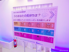 画像ギャラリー No.078のサムネイル画像 / 背負う，脳で回す，旅気分を楽しめるーー未来のガシャポンがすごい。「ガシャポンEXPO 2024〜ガシャポンの未来を見に行こう！〜」体験レポート