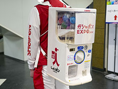 背負う，脳で回す，旅気分を楽しめるーー未来のガシャポンがすごい。「ガシャポンEXPO 2024〜ガシャポンの未来を見に行こう！〜」体験レポート