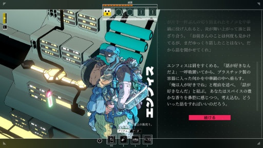 画像ギャラリー No.001のサムネイル画像 / しげるのゲーミング子育て日誌:連載第1回のテーマは保育園の入園手続きこと「保活」。保活に潜む「ゲーム性」とは?