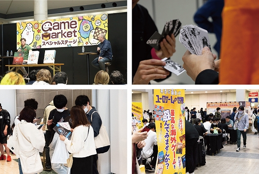 画像ギャラリー No.014のサムネイル画像 / アナログゲームの祭典「ゲームマーケット2024春」，東京ビッグサイトで4月27日と28日に開催。電子チケットの事前販売もスタート