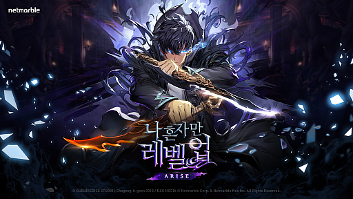画像ギャラリー No.013のサムネイル画像 / 韓国の主要ゲーム会社が，代表取締役を交代してグローバル攻略に勝負をかける