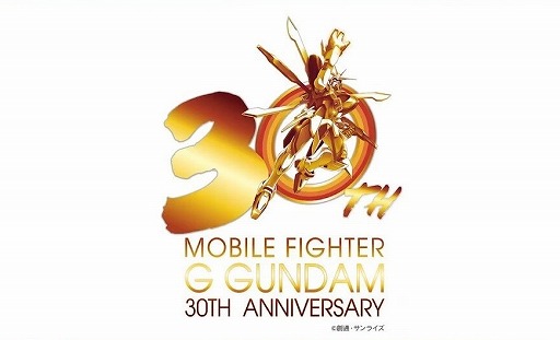 画像ギャラリー No.001のサムネイル画像 / 「機動武闘伝Gガンダム」の新展開が始動!? 30周年を記念したロゴや謎の新キャラクターのビジュアルが公開に