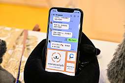 画像ギャラリー No.031のサムネイル画像 / DQ,FF,KHの犬猫グッズ「SQEX PETs」を見てきた! おもしろワンニャンアイテムたくさんの“インターペット2024”