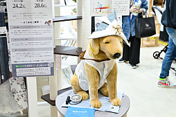 画像ギャラリー No.033のサムネイル画像 / DQ,FF,KHの犬猫グッズ「SQEX PETs」を見てきた! おもしろワンニャンアイテムたくさんの“インターペット2024”