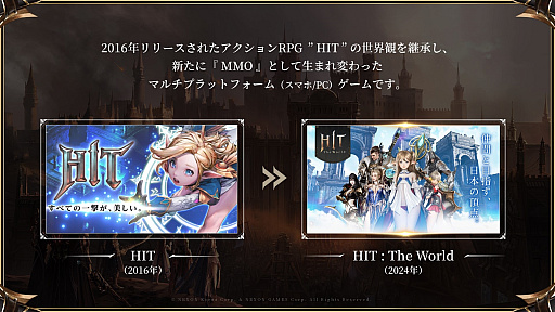 画像ギャラリー No.003のサムネイル画像 / ネクソンは,今年が勝負の年となるか。韓国本家が,組織や人事の大改編で会社を強化中。「アラド戦記」や「デュランゴ」の新作にも期待がかかる