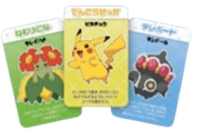 画像ギャラリー No.004のサムネイル画像 / ポケモンの「わざカード」で予想のつかない展開を楽しめる。ボードゲーム「ブロックスシャッフル ポケモンエディション」，4月20日に発売
