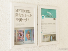 画像ギャラリー No.025のサムネイル画像 / ファミコンのカートリッジをキャンバスに,架空のゲームをデザインする。20回の節目を迎えた「わたしのファミカセ展」のこれまでの歩み