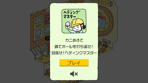 画像ギャラリー No.001のサムネイル画像 / ［インタビュー］生きづらさを抱える子どもたちに居場所を。Web空間「かくれてしまえばいいのです」開発者に聞く，自殺防止策としてのゲーム