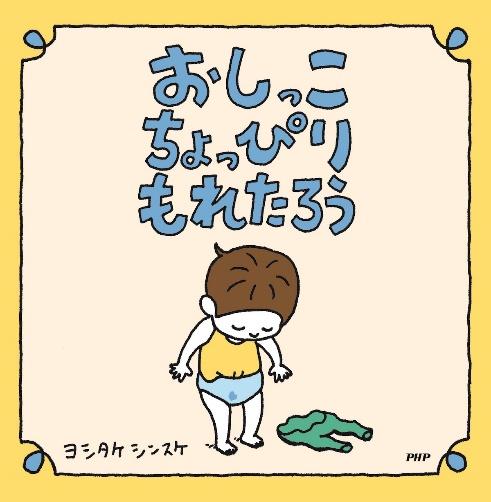 画像ギャラリー No.010のサムネイル画像 / ［インタビュー］生きづらさを抱える子どもたちに居場所を。Web空間「かくれてしまえばいいのです」開発者に聞く，自殺防止策としてのゲーム