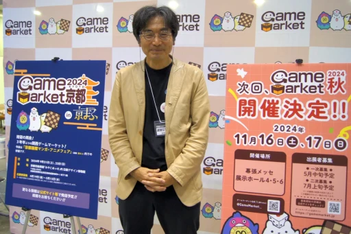 画像ギャラリー No.006のサムネイル画像 / アナログゲームの祭典「ゲームマーケット2024春」レポート。フードコートやフリープレイスペースが復活し，ゆったり楽しめるイベントに変化
