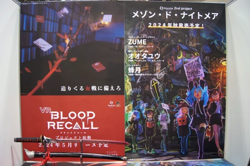 画像ギャラリー No.018のサムネイル画像 / アナログゲームの祭典「ゲームマーケット2024春」レポート。フードコートやフリープレイスペースが復活し，ゆったり楽しめるイベントに変化