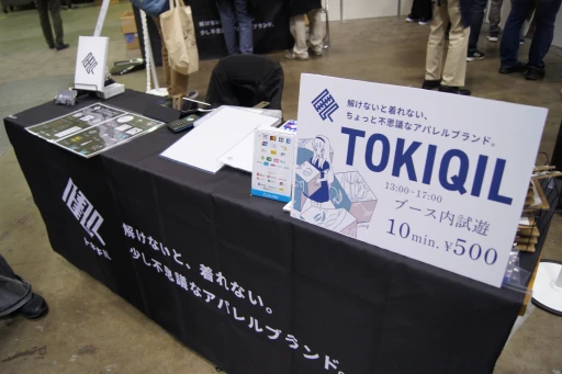 画像ギャラリー No.025のサムネイル画像 / アナログゲームの祭典「ゲームマーケット2024春」レポート。フードコートやフリープレイスペースが復活し，ゆったり楽しめるイベントに変化