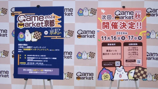 画像ギャラリー No.027のサムネイル画像 / アナログゲームの祭典「ゲームマーケット2024春」レポート。フードコートやフリープレイスペースが復活し，ゆったり楽しめるイベントに変化