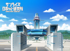 画像ギャラリー No.003のサムネイル画像 / Webサイト「サンライズロボット研究所」本日開設。アニメ「聖戦士ダンバイン」の新規映像「AURA BATTLER DUNBINE SIDE L」も公開に