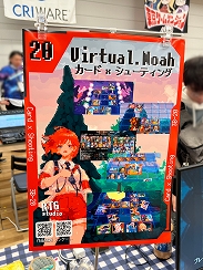 画像ギャラリー No.012のサムネイル画像 / インディーゲーム展示会「東京ゲームダンジョン5」レポート【前編】。規模を拡大し2フロアでの開催に。お宝ザクザクの迷宮へGO!