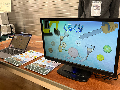 画像ギャラリー No.017のサムネイル画像 / インディーゲーム展示会「東京ゲームダンジョン5」レポート【前編】。規模を拡大し2フロアでの開催に。お宝ザクザクの迷宮へGO!