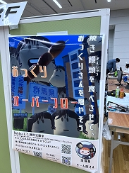 画像ギャラリー No.036のサムネイル画像 / インディーゲーム展示会「東京ゲームダンジョン5」レポート【前編】。規模を拡大し2フロアでの開催に。お宝ザクザクの迷宮へGO!