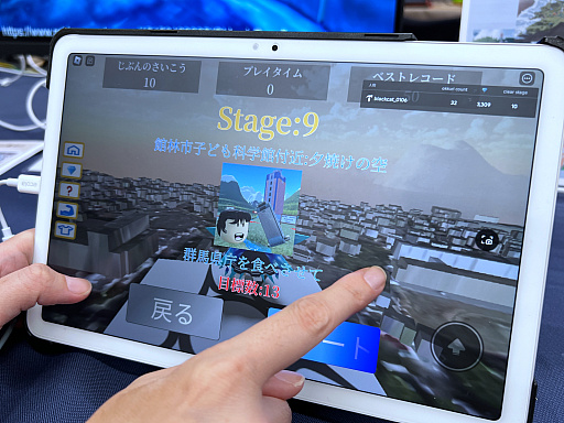 画像ギャラリー No.037のサムネイル画像 / インディーゲーム展示会「東京ゲームダンジョン5」レポート【前編】。規模を拡大し2フロアでの開催に。お宝ザクザクの迷宮へGO!