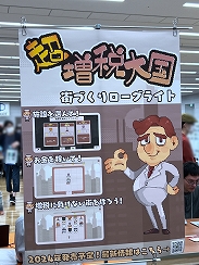 画像ギャラリー No.039のサムネイル画像 / インディーゲーム展示会「東京ゲームダンジョン5」レポート【前編】。規模を拡大し2フロアでの開催に。お宝ザクザクの迷宮へGO!