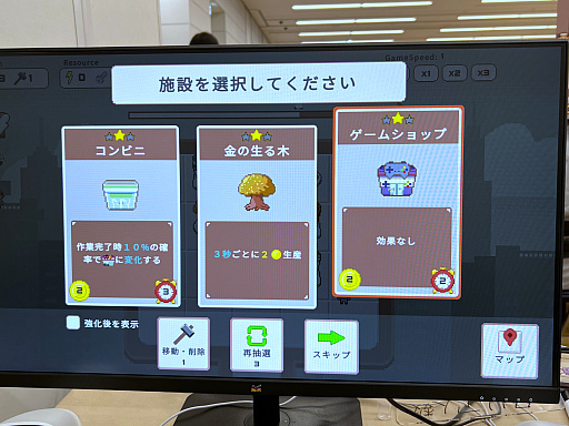 画像ギャラリー No.042のサムネイル画像 / インディーゲーム展示会「東京ゲームダンジョン5」レポート【前編】。規模を拡大し2フロアでの開催に。お宝ザクザクの迷宮へGO!