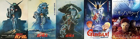 画像ギャラリー No.008のサムネイル画像 / 初代ガンダムの劇場版3部作，逆襲のシャア，閃光のハサウェイを上映。「ガンダムシネマフェス」6月8日から全国の劇場で順次開催