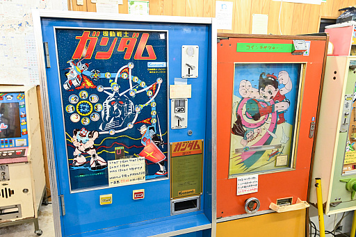 画像ギャラリー No.014のサムネイル画像 / 10円玉を入れてバチンッ! と弾いたりする,古きゲームたちとまた遊ぼ。東京・板橋の「駄菓子屋ゲーム博物館」に行ってきた