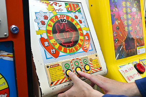 画像ギャラリー No.015のサムネイル画像 / 10円玉を入れてバチンッ! と弾いたりする,古きゲームたちとまた遊ぼ。東京・板橋の「駄菓子屋ゲーム博物館」に行ってきた