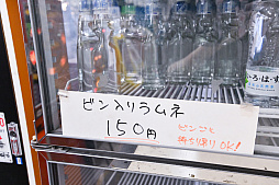 画像ギャラリー No.018のサムネイル画像 / 10円玉を入れてバチンッ! と弾いたりする,古きゲームたちとまた遊ぼ。東京・板橋の「駄菓子屋ゲーム博物館」に行ってきた
