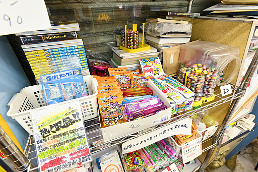 画像ギャラリー No.025のサムネイル画像 / 10円玉を入れてバチンッ! と弾いたりする,古きゲームたちとまた遊ぼ。東京・板橋の「駄菓子屋ゲーム博物館」に行ってきた