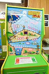 画像ギャラリー No.031のサムネイル画像 / 10円玉を入れてバチンッ! と弾いたりする,古きゲームたちとまた遊ぼ。東京・板橋の「駄菓子屋ゲーム博物館」に行ってきた