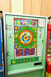 画像ギャラリー No.051のサムネイル画像 / 10円玉を入れてバチンッ! と弾いたりする,古きゲームたちとまた遊ぼ。東京・板橋の「駄菓子屋ゲーム博物館」に行ってきた