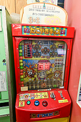画像ギャラリー No.052のサムネイル画像 / 10円玉を入れてバチンッ! と弾いたりする,古きゲームたちとまた遊ぼ。東京・板橋の「駄菓子屋ゲーム博物館」に行ってきた