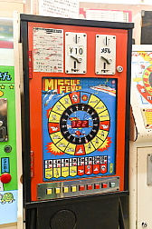 画像ギャラリー No.058のサムネイル画像 / 10円玉を入れてバチンッ! と弾いたりする,古きゲームたちとまた遊ぼ。東京・板橋の「駄菓子屋ゲーム博物館」に行ってきた