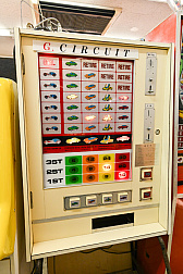 画像ギャラリー No.061のサムネイル画像 / 10円玉を入れてバチンッ! と弾いたりする,古きゲームたちとまた遊ぼ。東京・板橋の「駄菓子屋ゲーム博物館」に行ってきた