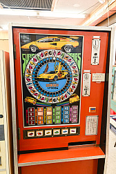 画像ギャラリー No.062のサムネイル画像 / 10円玉を入れてバチンッ! と弾いたりする,古きゲームたちとまた遊ぼ。東京・板橋の「駄菓子屋ゲーム博物館」に行ってきた