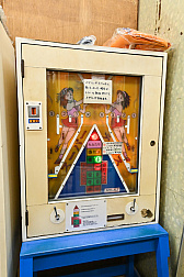 画像ギャラリー No.067のサムネイル画像 / 10円玉を入れてバチンッ! と弾いたりする,古きゲームたちとまた遊ぼ。東京・板橋の「駄菓子屋ゲーム博物館」に行ってきた