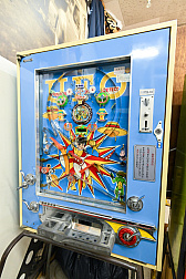 画像ギャラリー No.070のサムネイル画像 / 10円玉を入れてバチンッ! と弾いたりする,古きゲームたちとまた遊ぼ。東京・板橋の「駄菓子屋ゲーム博物館」に行ってきた