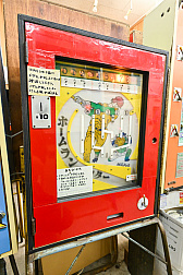 画像ギャラリー No.071のサムネイル画像 / 10円玉を入れてバチンッ! と弾いたりする,古きゲームたちとまた遊ぼ。東京・板橋の「駄菓子屋ゲーム博物館」に行ってきた