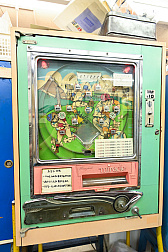 画像ギャラリー No.074のサムネイル画像 / 10円玉を入れてバチンッ! と弾いたりする,古きゲームたちとまた遊ぼ。東京・板橋の「駄菓子屋ゲーム博物館」に行ってきた