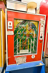 画像ギャラリー No.076のサムネイル画像 / 10円玉を入れてバチンッ! と弾いたりする,古きゲームたちとまた遊ぼ。東京・板橋の「駄菓子屋ゲーム博物館」に行ってきた