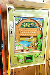 画像ギャラリー No.081のサムネイル画像 / 10円玉を入れてバチンッ! と弾いたりする,古きゲームたちとまた遊ぼ。東京・板橋の「駄菓子屋ゲーム博物館」に行ってきた