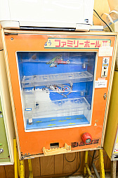 画像ギャラリー No.082のサムネイル画像 / 10円玉を入れてバチンッ! と弾いたりする,古きゲームたちとまた遊ぼ。東京・板橋の「駄菓子屋ゲーム博物館」に行ってきた
