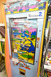 画像ギャラリー No.084のサムネイル画像 / 10円玉を入れてバチンッ! と弾いたりする,古きゲームたちとまた遊ぼ。東京・板橋の「駄菓子屋ゲーム博物館」に行ってきた