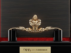 「刃牙」シリーズ累計1億部突破ッッ! 記念として約390万円の“範馬勇次郎”股割りフィギュアの販売や,シリーズ全話無料キャンペーンなどがスタート