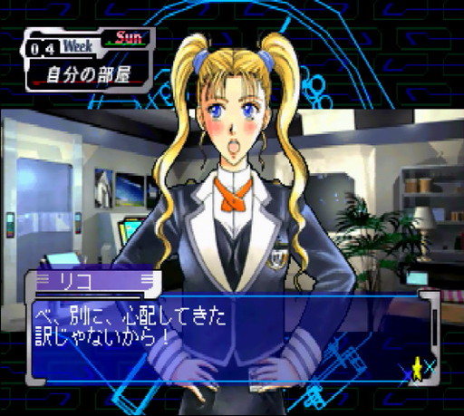 画像ギャラリー No.003のサムネイル画像 / 「悪役令嬢を探して」第1回:「乙女ゲームの悪役令嬢」は実在するのか? 90年代乙女ゲームから悪役令嬢を見出してみよう