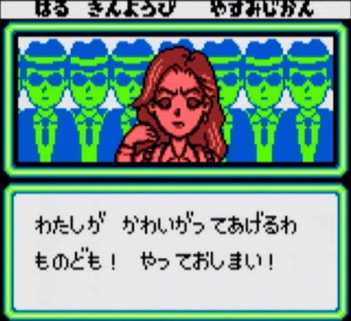 画像ギャラリー No.010のサムネイル画像 / 「悪役令嬢を探して」第1回:「乙女ゲームの悪役令嬢」は実在するのか? 90年代乙女ゲームから悪役令嬢を見出してみよう