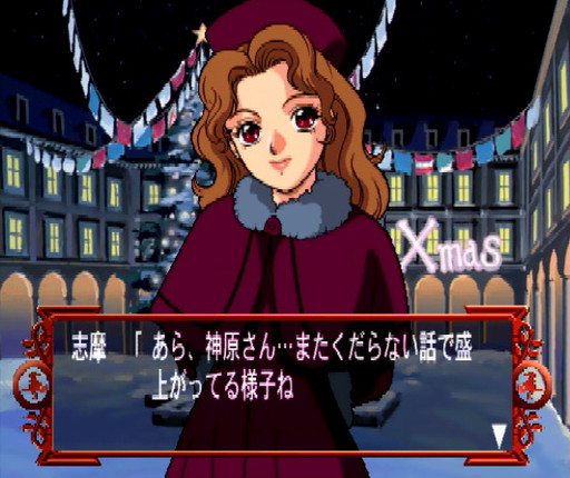画像ギャラリー No.011のサムネイル画像 / 「悪役令嬢を探して」第1回:「乙女ゲームの悪役令嬢」は実在するのか? 90年代乙女ゲームから悪役令嬢を見出してみよう