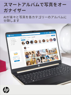 画像ギャラリー No.005のサムネイル画像 / アビコジャパン，買い切り型クラウドストレージサービス「myHPcloud」の提供を開始。Amarylloとのパートナーシップを発表