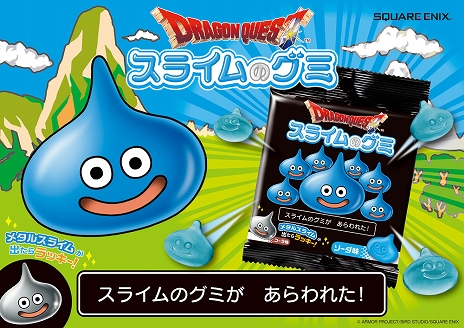 画像ギャラリー No.027のサムネイル画像 / 「ドラゴンクエスト」のスライムをモチーフとしたビッグクッションの再販が決定。スライムパンケーキのキーホルダーなど多数の新商品も発表